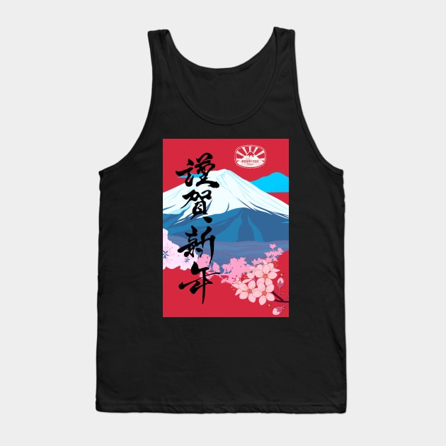 Fuji Tank Top by Rene Martin